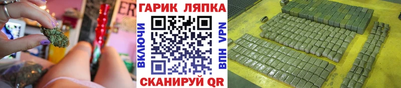 Как найти закладки Каргат Марихуана Cocaine Галлюциногенные грибы МДМА kraken ГАШ
