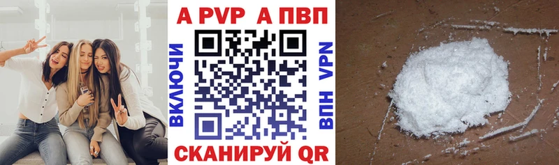 А ПВП мука  Каргат 