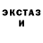 Метамфетамин Methamphetamine Foxy Toxic
