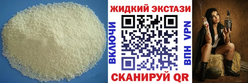 хочу Каргат блэк спрут маркетплейс БУТИРАТ жидкий экстази