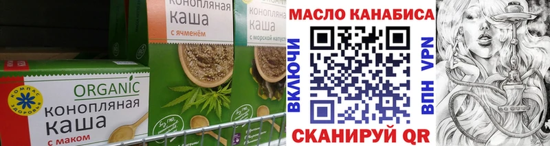 Canna-Cookies конопля  наркота  Каргат 