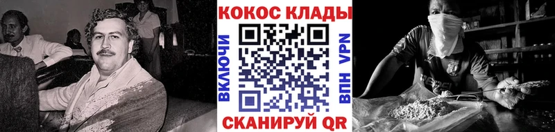 Кокаин 99%  Каргат 