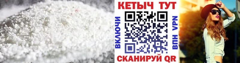 КЕТАМИН ketamine  Каргат 