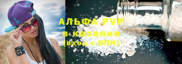 сатива Алексин