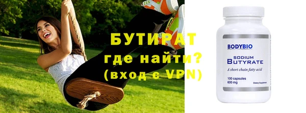бутират Алзамай
