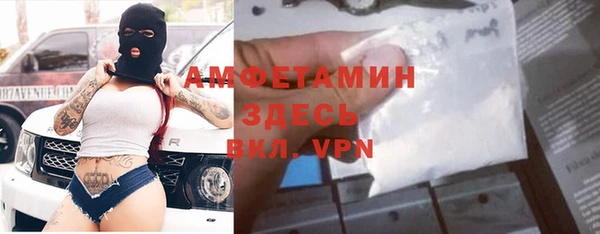 бутират Алзамай