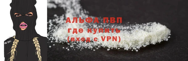 сатива Алексин