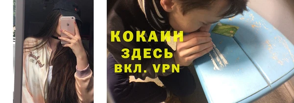 метадон Пролетарск