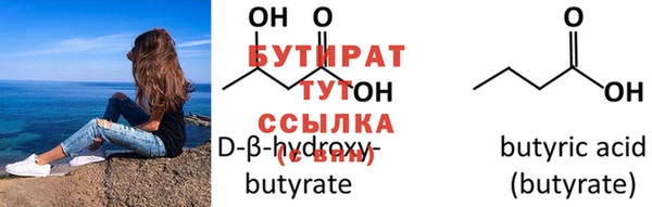 бутират Алзамай