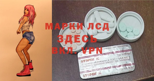 бутират Алзамай