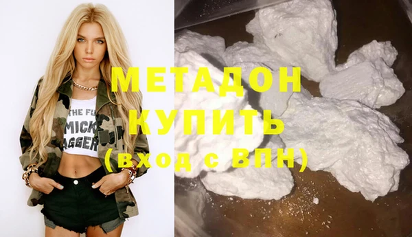 COCAINE Приозерск