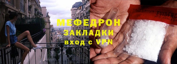MDMA Premium VHQ Нягань