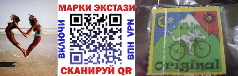 Марки NBOMe 1,5мг Каргат