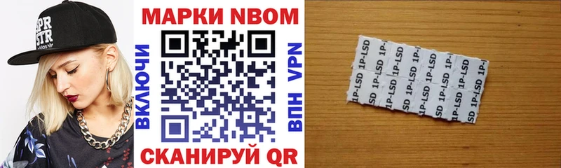 Марки NBOMe 1,5мг  купить наркотик  это состав  Каргат 