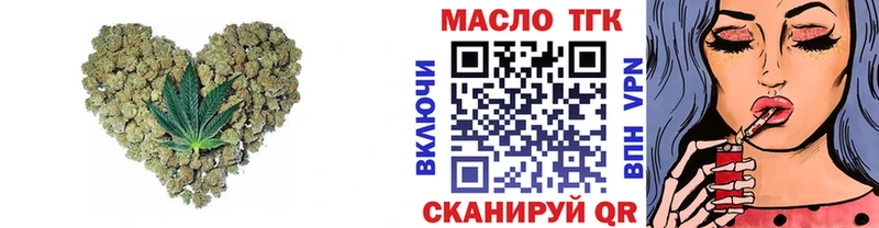 blacksprut ссылки  купить закладку  Каргат  Дистиллят ТГК вейп с тгк 