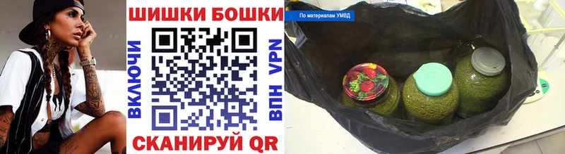 Конопля Ganja kraken ТОР Каргат